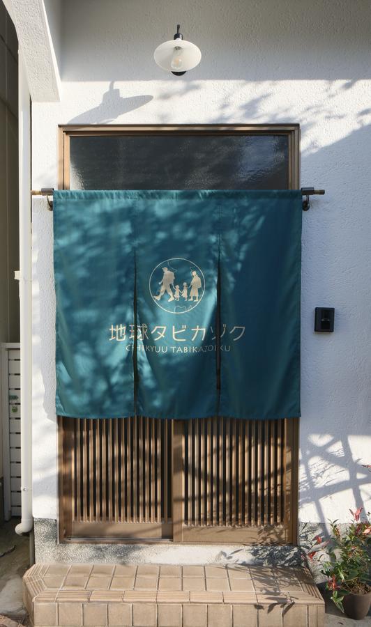Apartamento Chikyuutabikazoku Usj Osaka Exterior foto